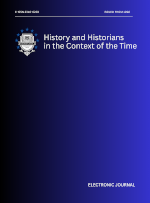 History and Historians in the Context of the Time